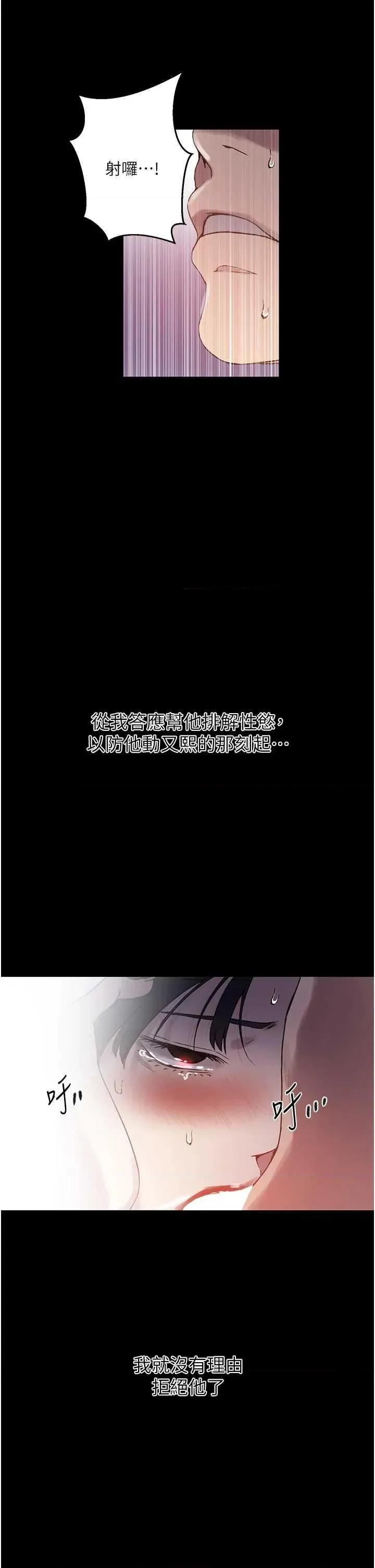 秘密教学 秘密教学 262 第19页