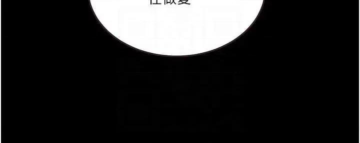 秘密教学 秘密教学 262 第22页