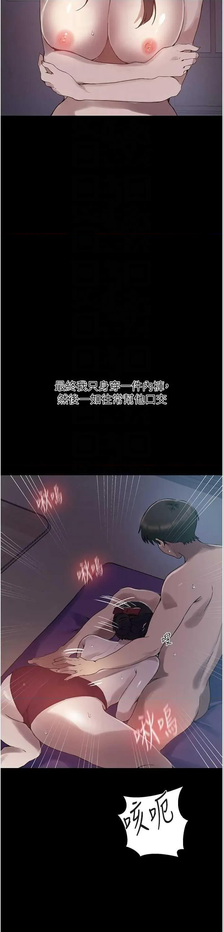 秘密教学 秘密教学 262 第24页