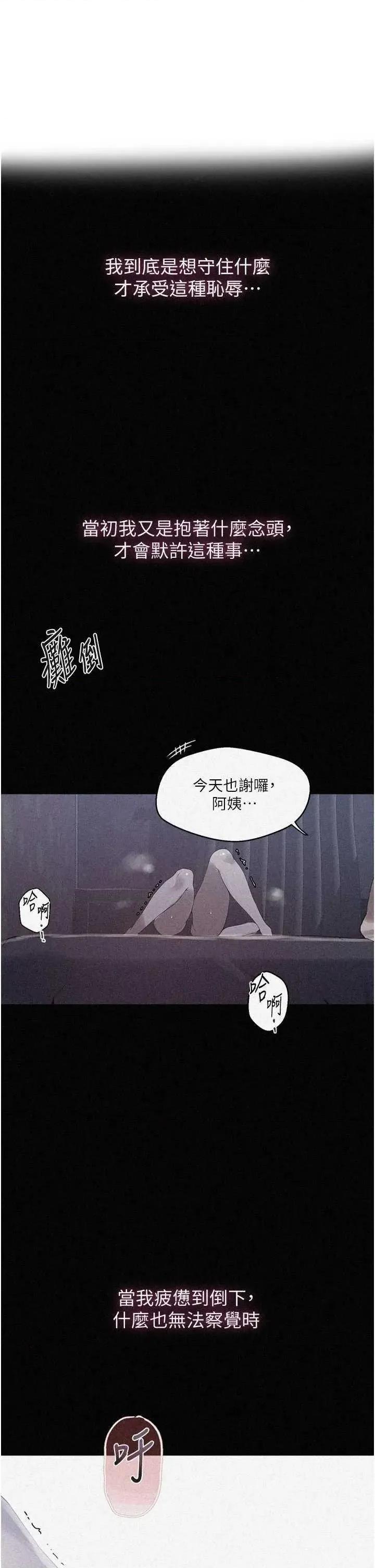秘密教学 秘密教学 263 第1页