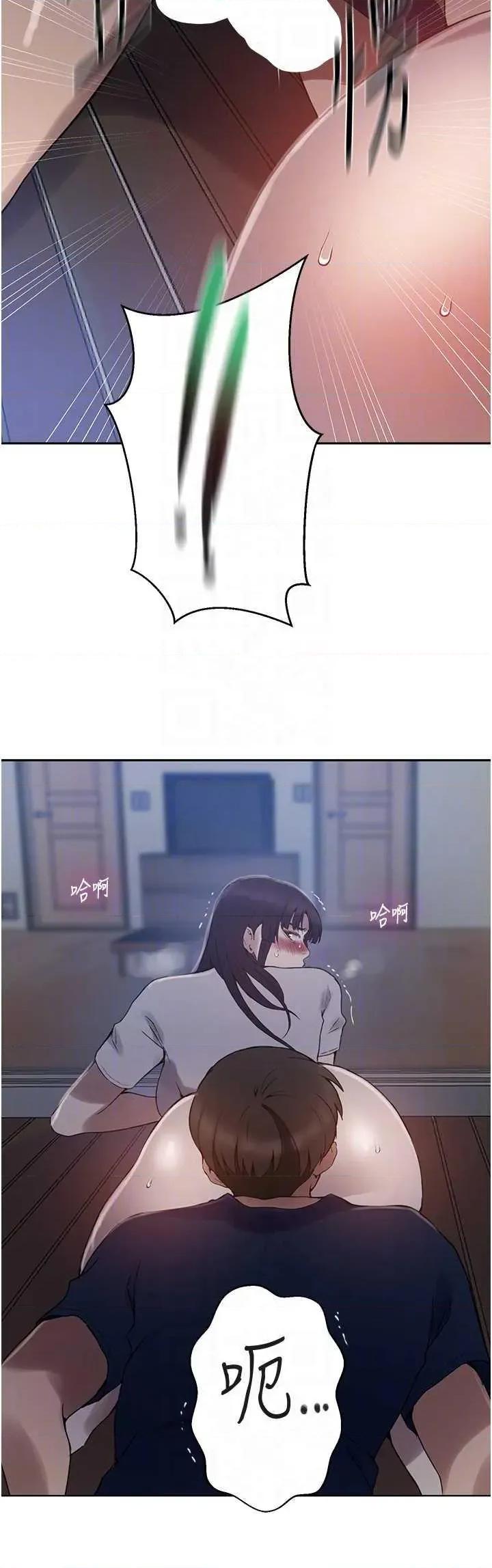 秘密教学 秘密教学 263 第24页