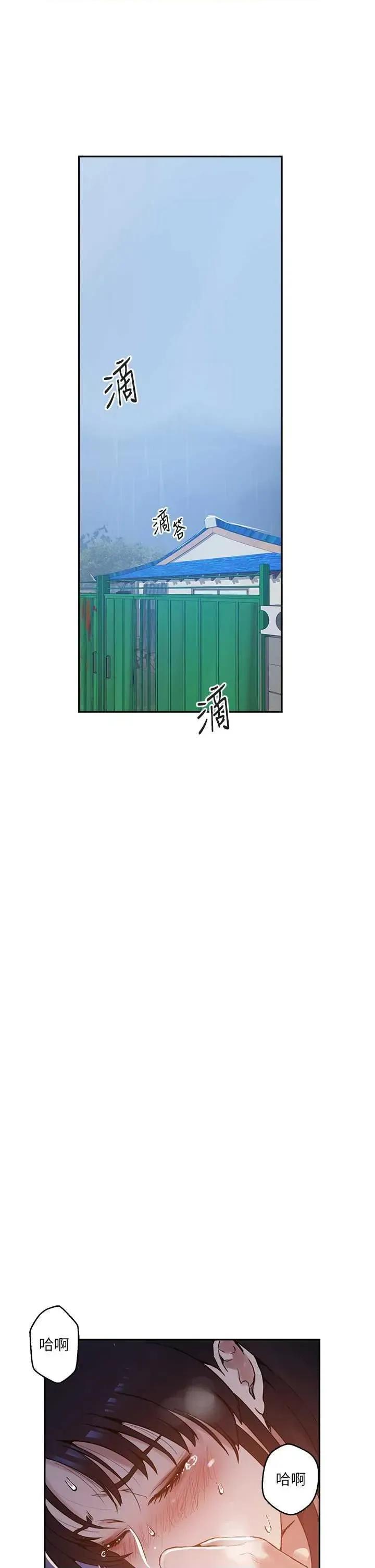 秘密教学 秘密教学 263 第25页
