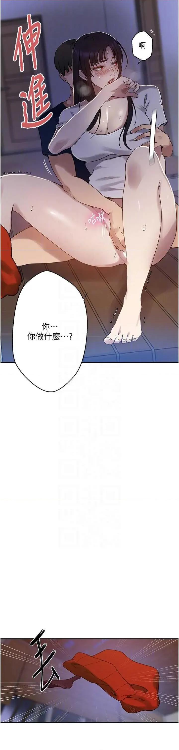秘密教学 秘密教学 263 第30页