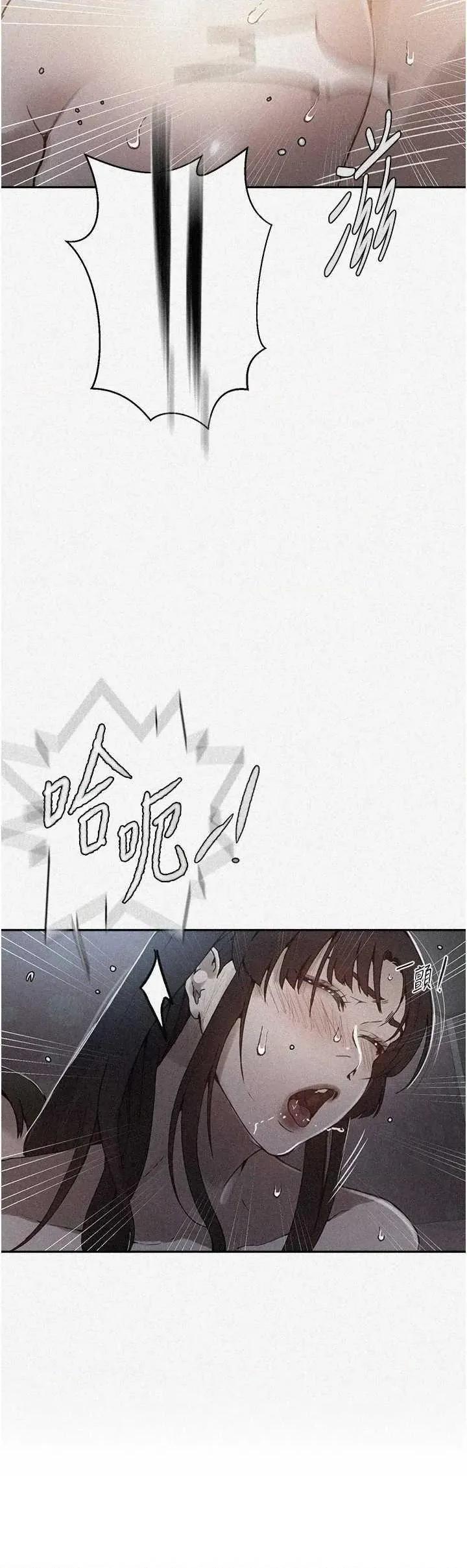 秘密教学 秘密教学 266 第3页