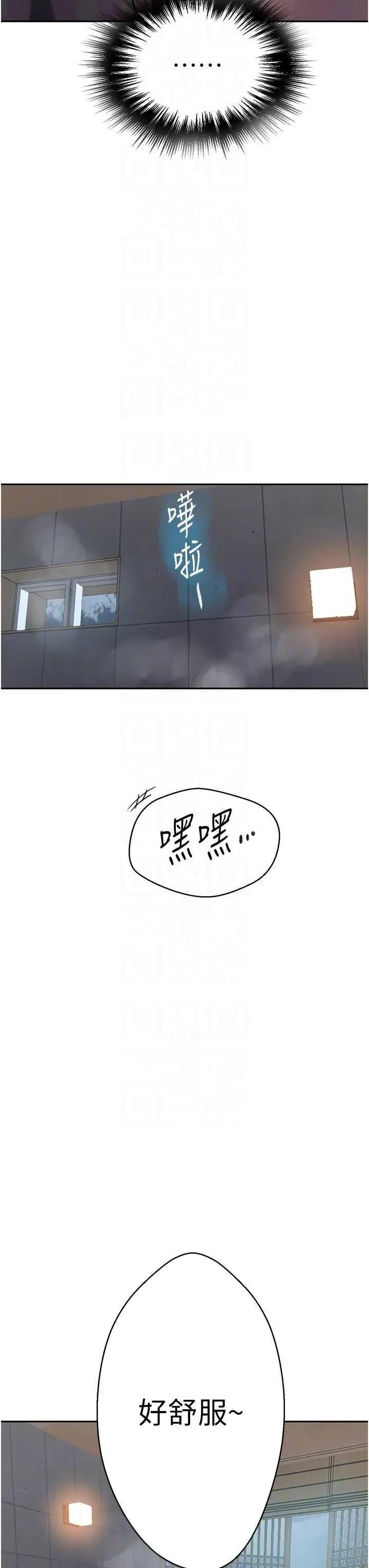 秘密教学 秘密教学 266 第22页