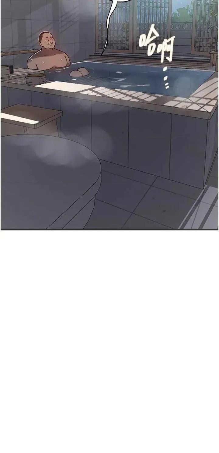 秘密教学 秘密教学 266 第23页