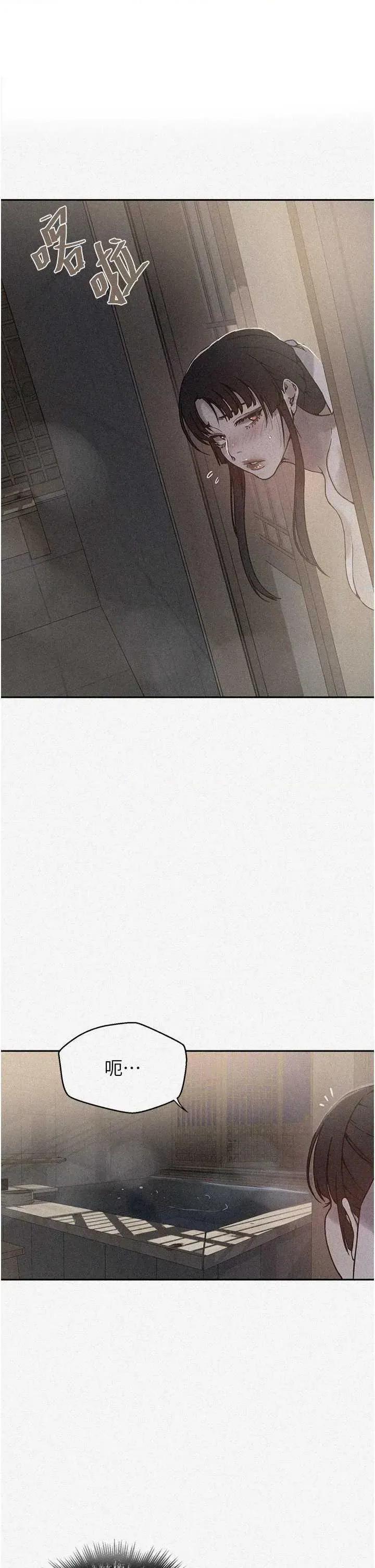 秘密教学 秘密教学 267 第1页