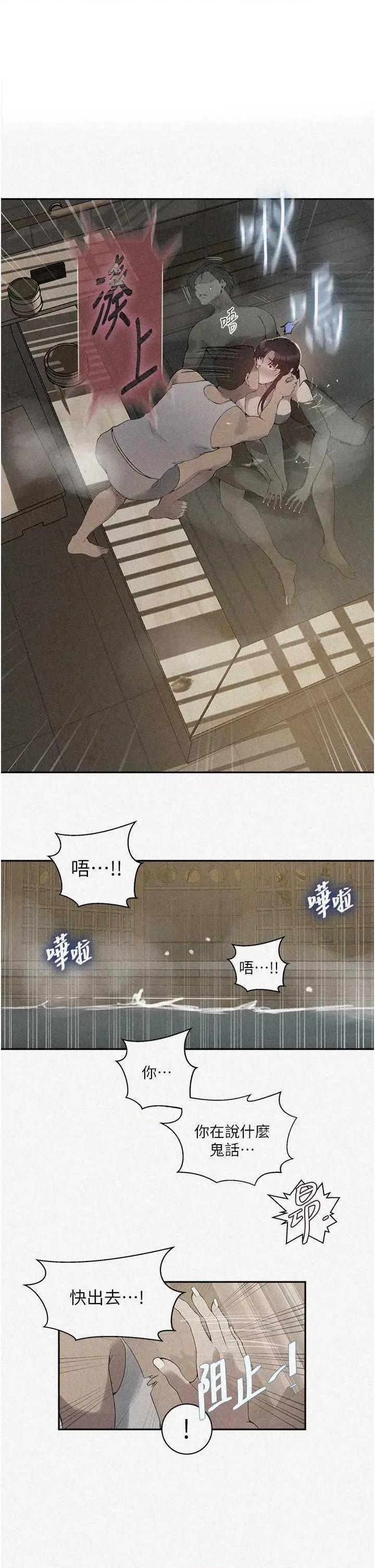 秘密教学 秘密教学 268 第1页