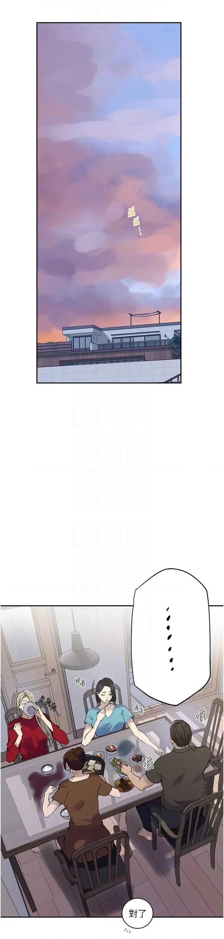 秘密教学 秘密教学 268 第24页
