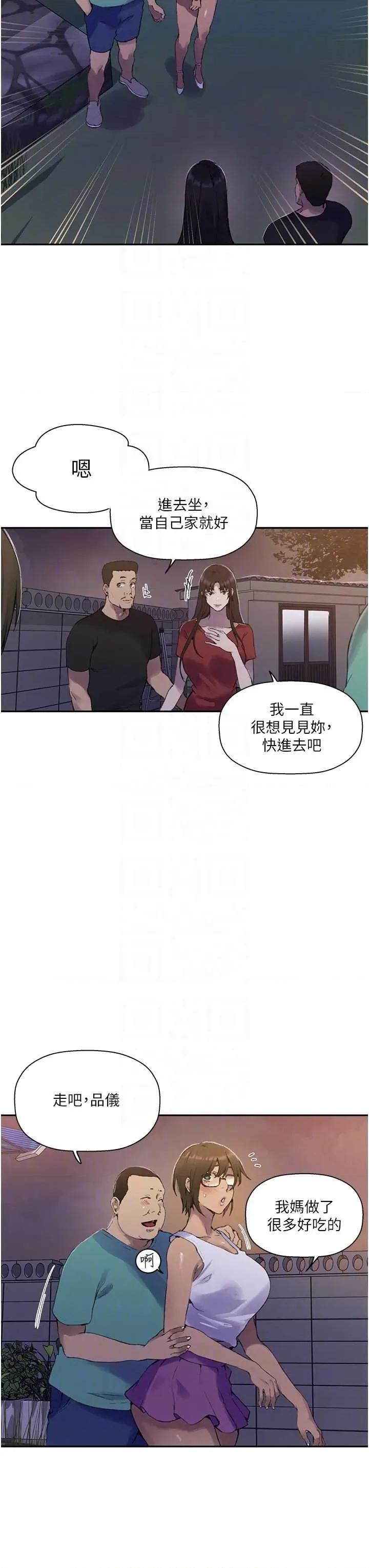 秘密教学 秘密教学 268 第34页