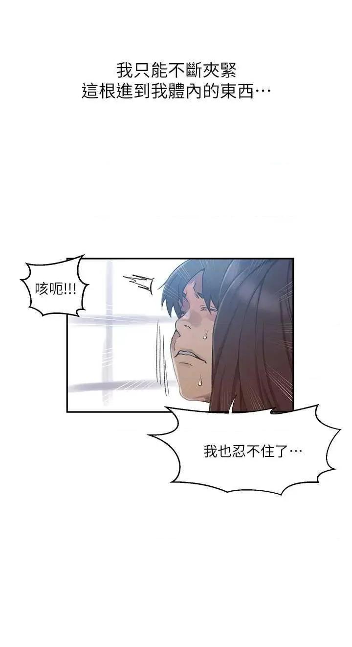 秘密教学 秘密教学 271 第29页