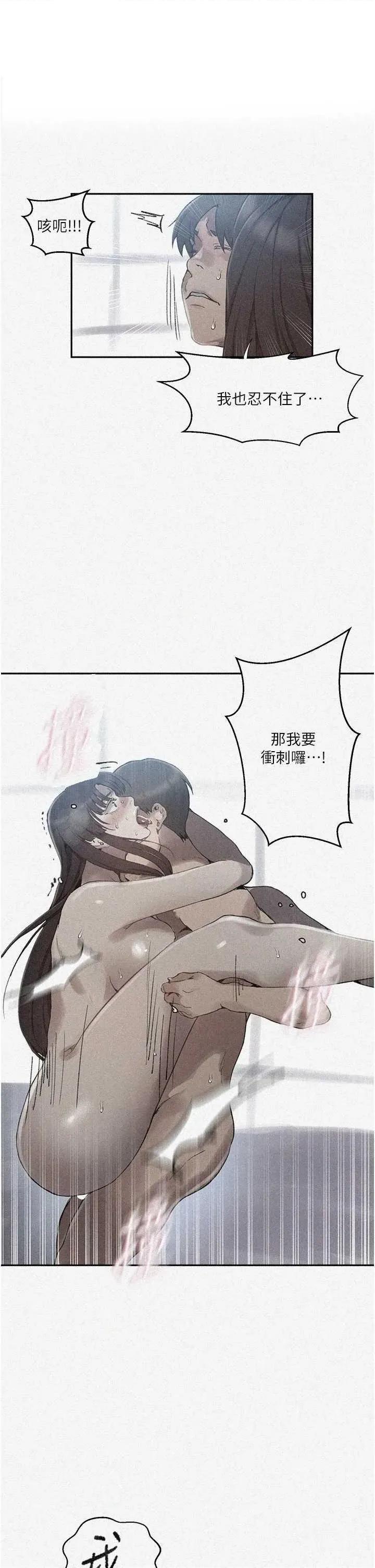 秘密教学 秘密教学 272 第1页