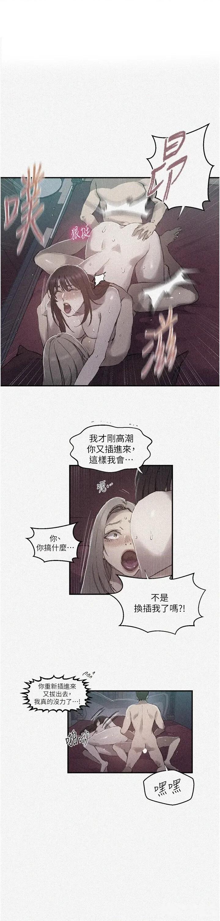 秘密教学 秘密教学 280 第1页