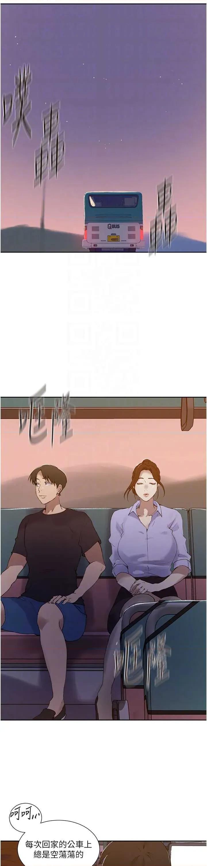 秘密教学 秘密教学 285 第32页