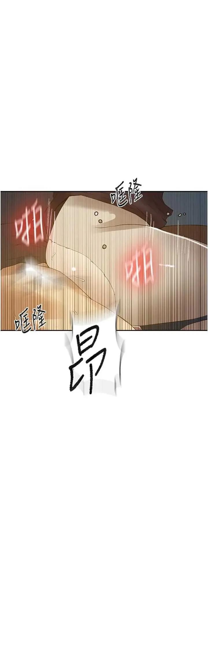 秘密教学 秘密教学 286 第13页