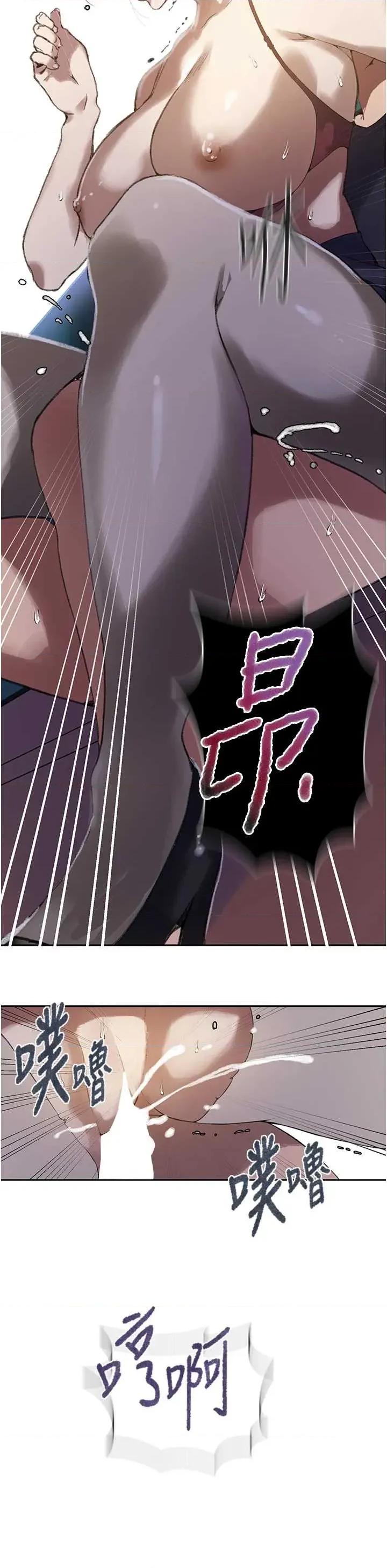 秘密教学 秘密教学 286 第25页