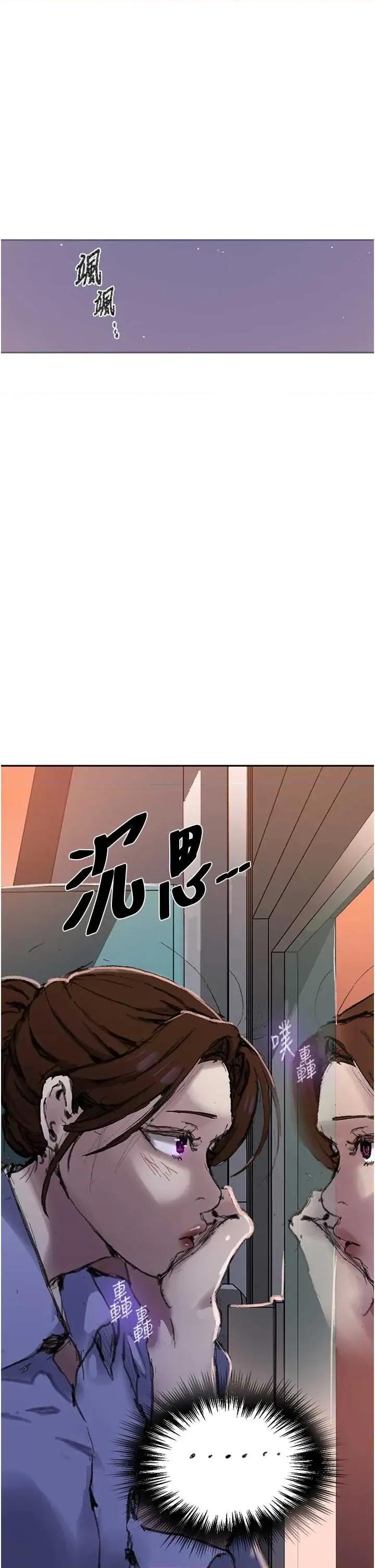 秘密教学 秘密教学 286 第27页