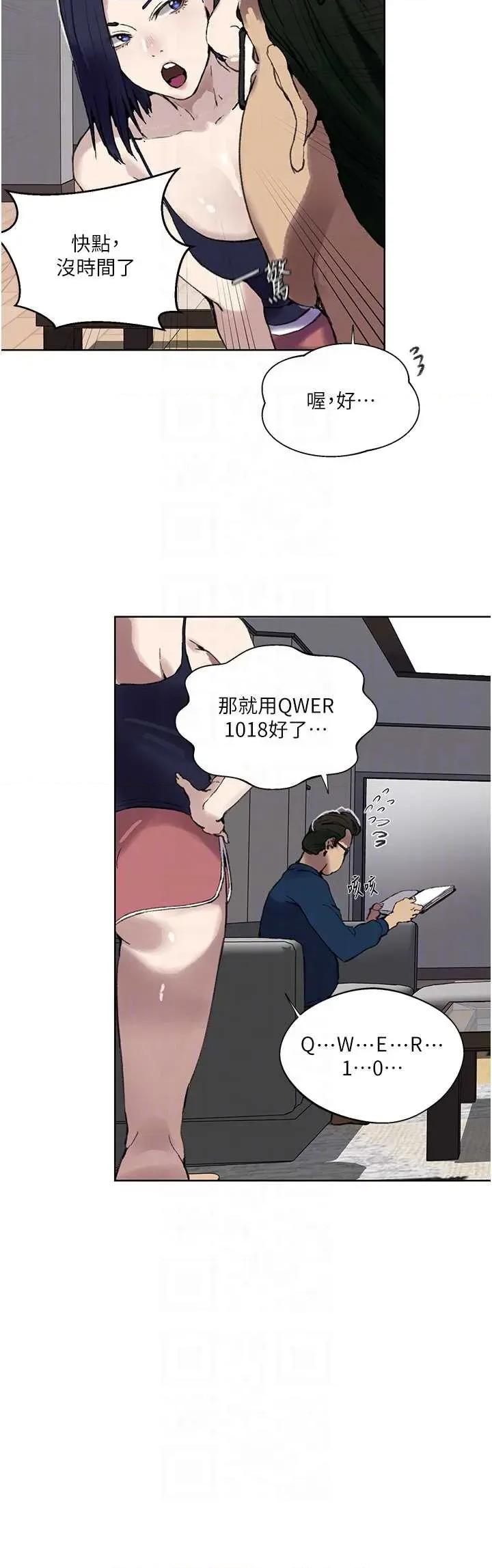 秘密教学 秘密教学 287 第24页
