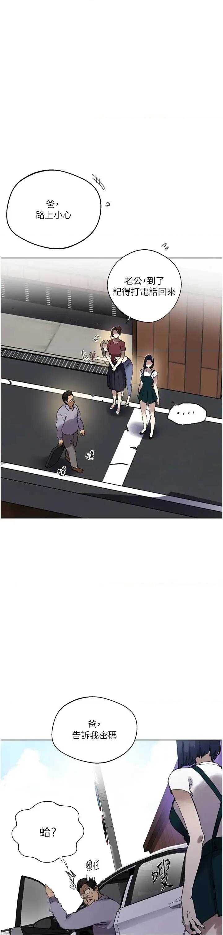 秘密教学 秘密教学 287 第29页