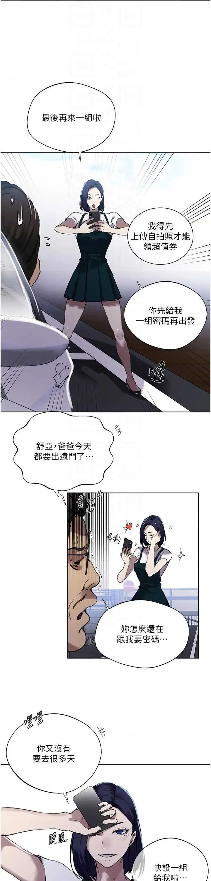 秘密教学 秘密教学 287 第30页