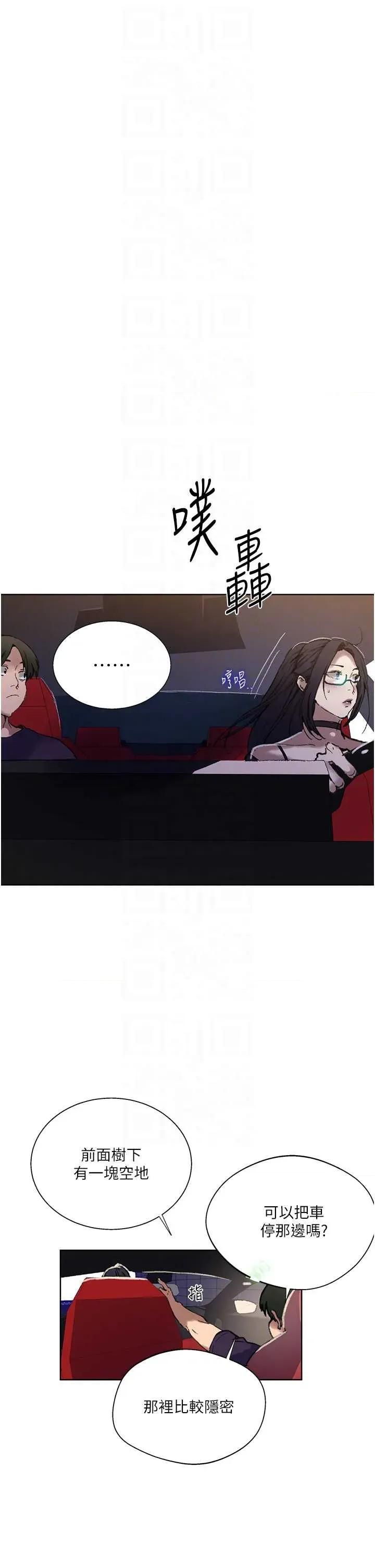 秘密教学 秘密教学 288 第14页