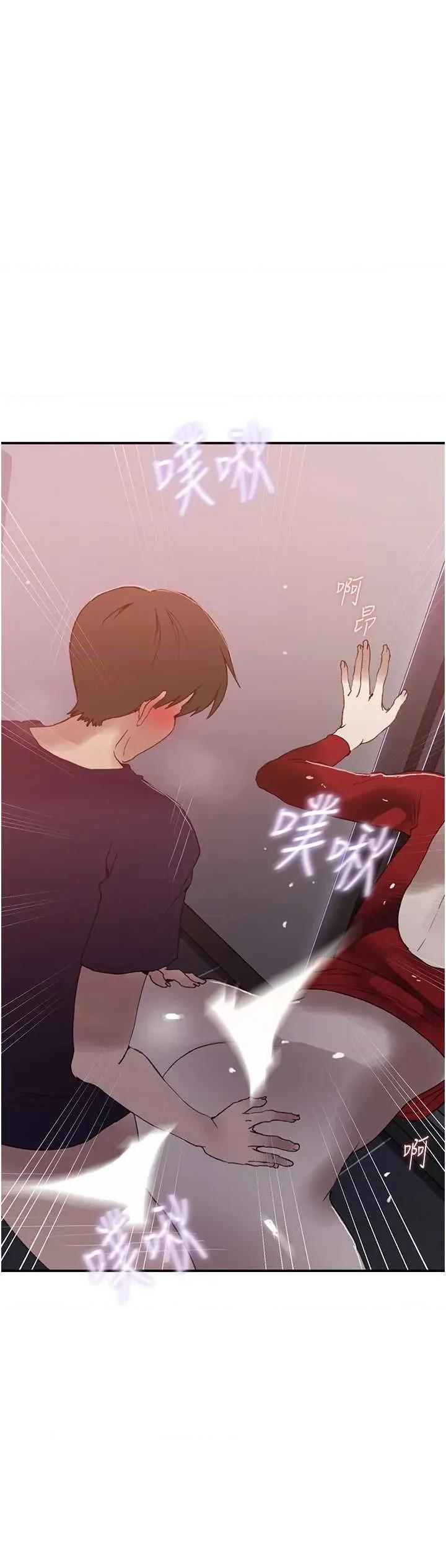 秘密教学 秘密教学 290 第29页