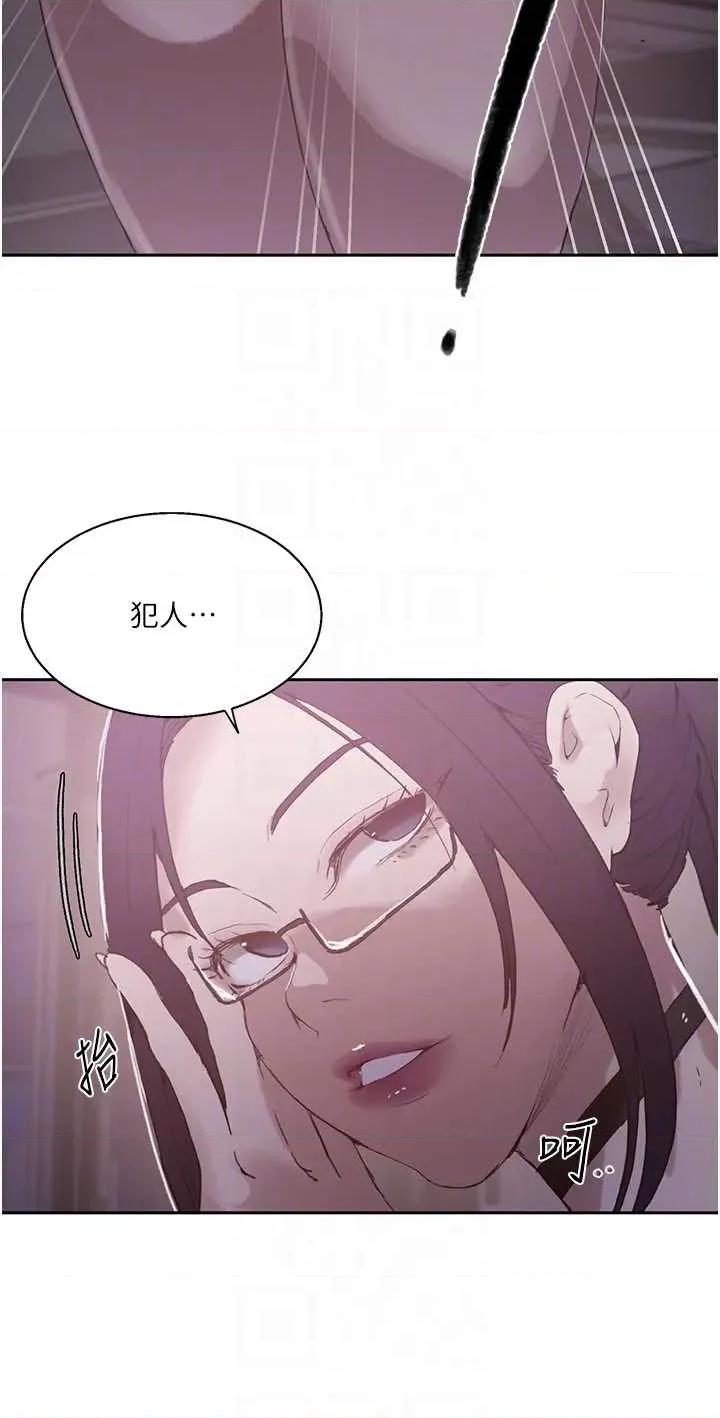 秘密教学 秘密教学 291 第26页