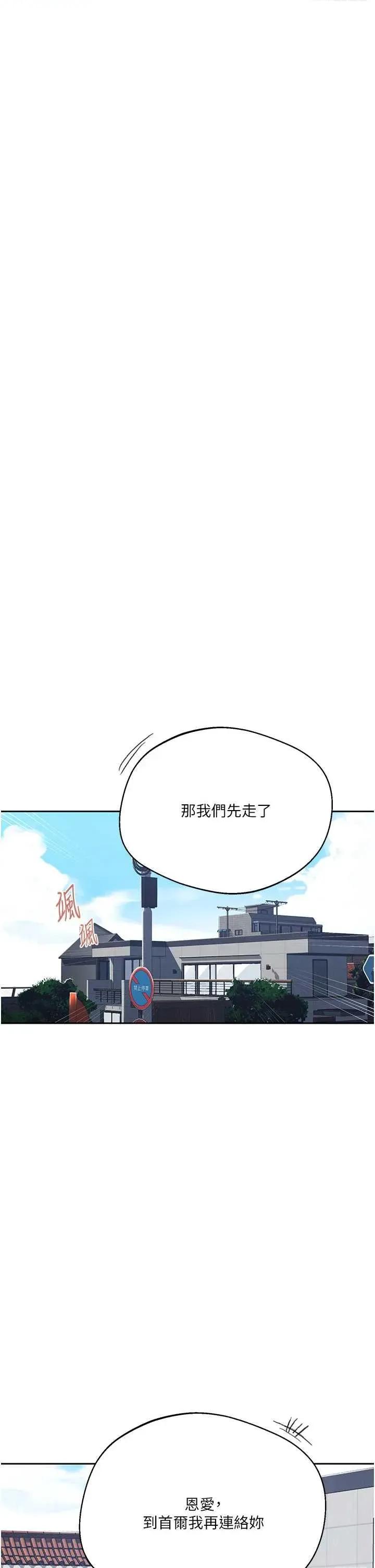 秘密教学 秘密教学 296 第17页