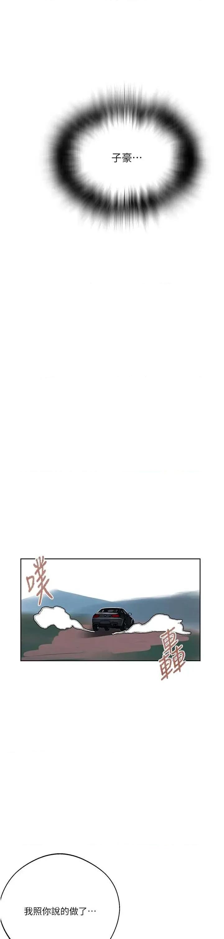 秘密教学 秘密教学 296 第20页