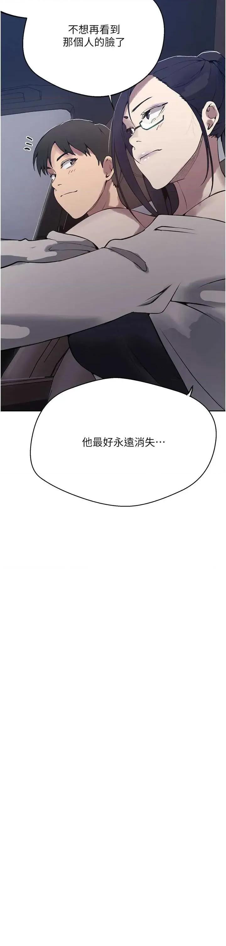 秘密教学 秘密教学 296 第23页