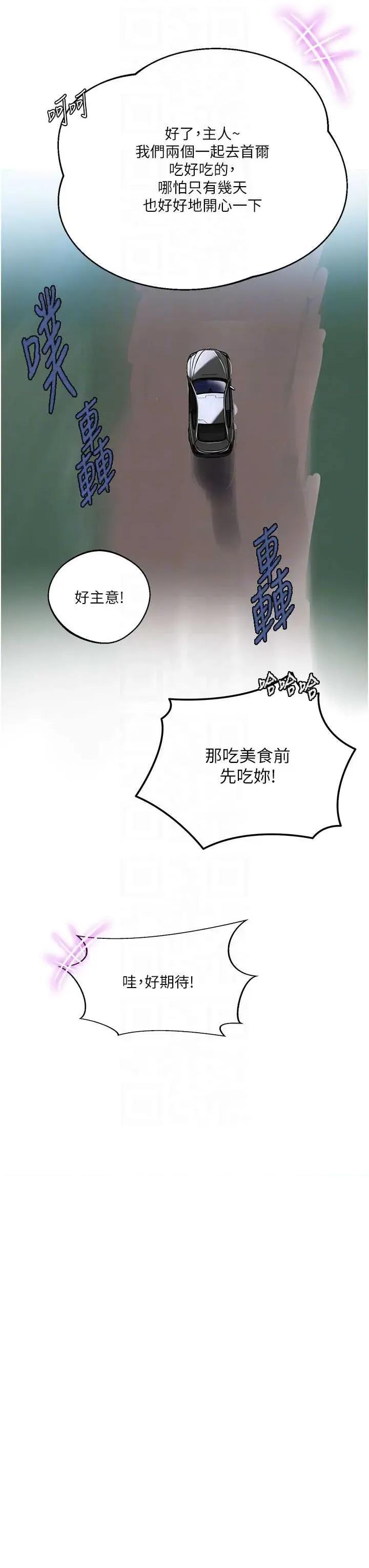 秘密教学 秘密教学 296 第24页