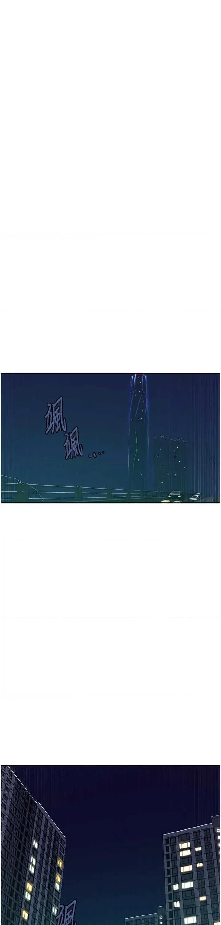 秘密教学 秘密教学 296 第25页