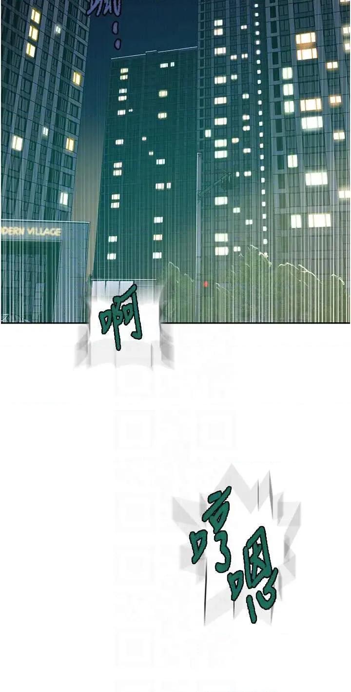 秘密教学 秘密教学 296 第26页