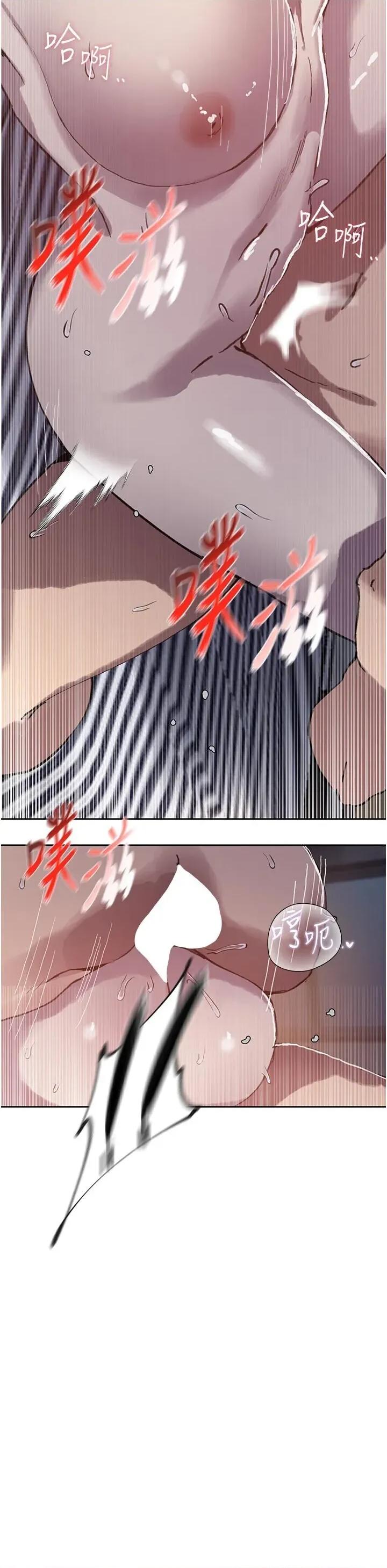 秘密教学 秘密教学第298话 是你老婆求我内射的 第20页