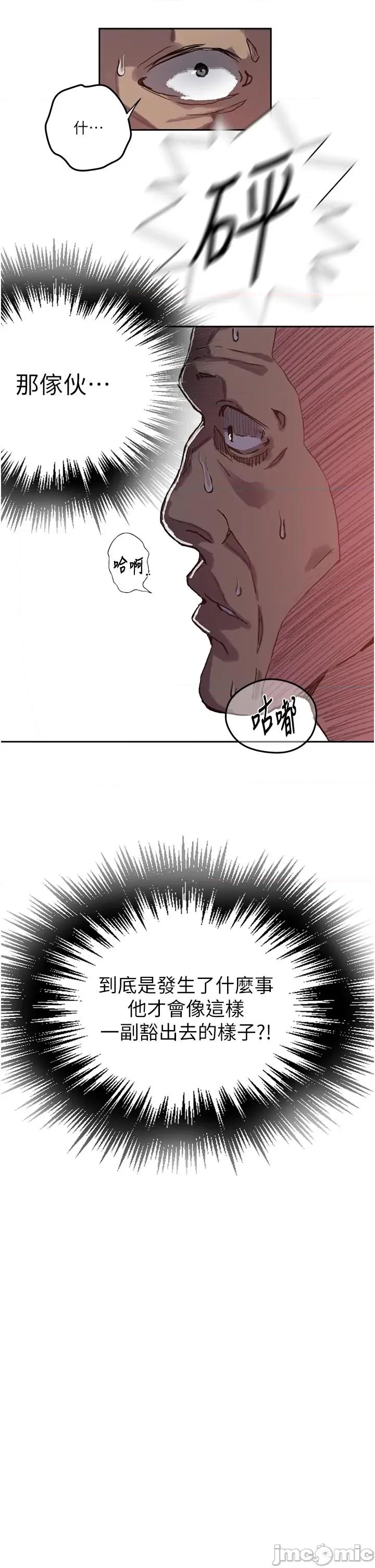 秘密教学 秘密教学 299 第4页
