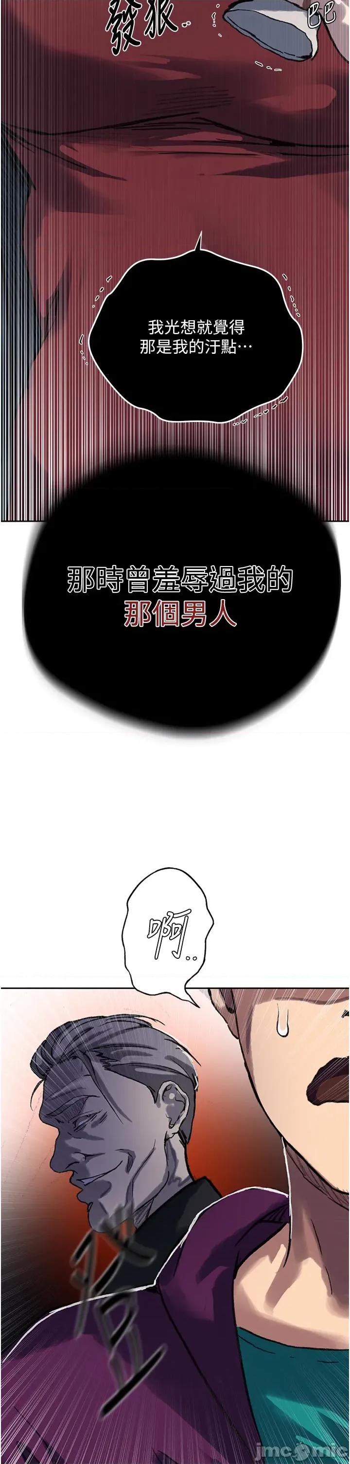 秘密教学 秘密教学 299 第9页