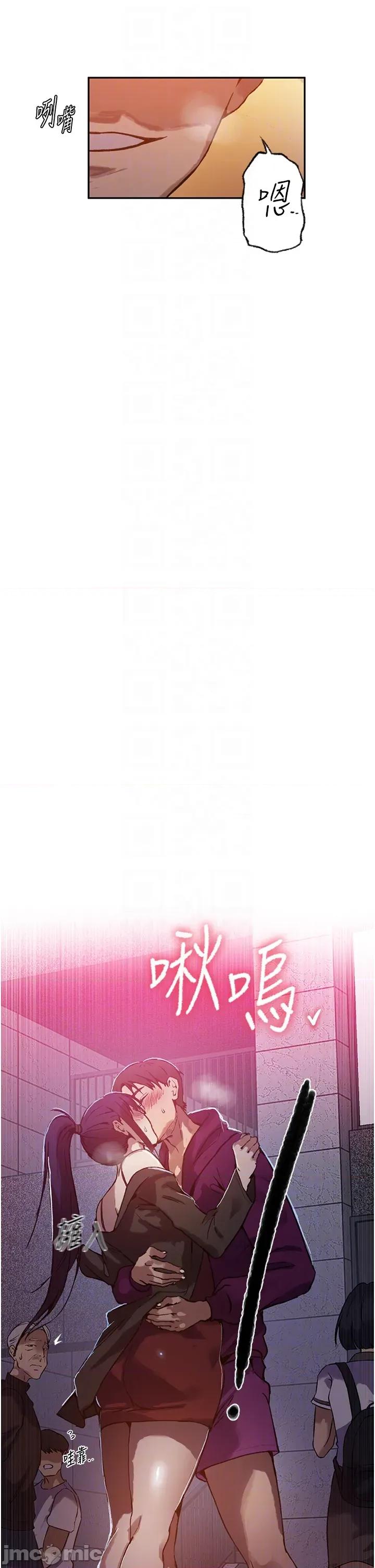 秘密教学 秘密教学 299 第16页