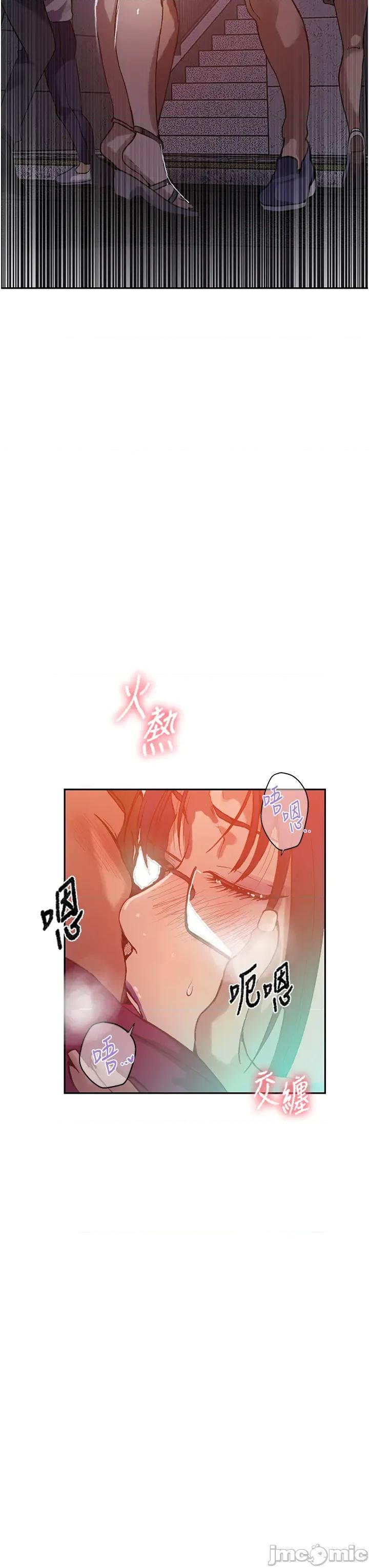 秘密教学 秘密教学 299 第17页