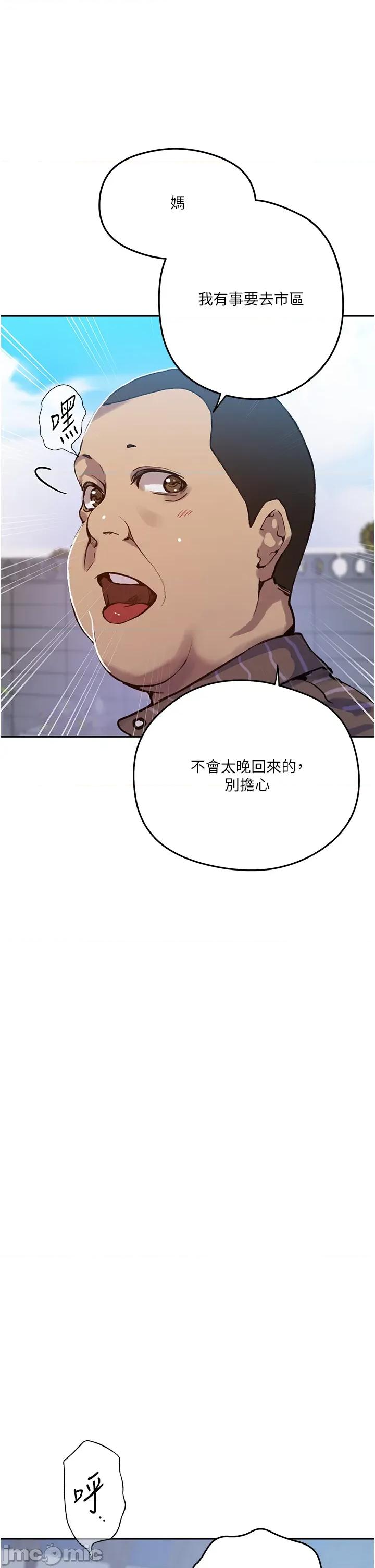 秘密教学 秘密教学 299 第20页