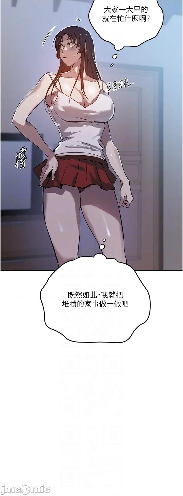 秘密教学 秘密教学 299 第21页
