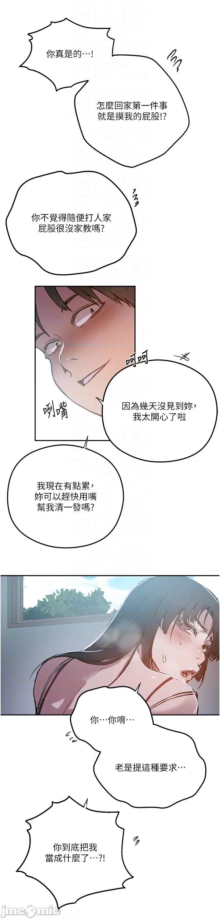 秘密教学 秘密教学 299 第27页