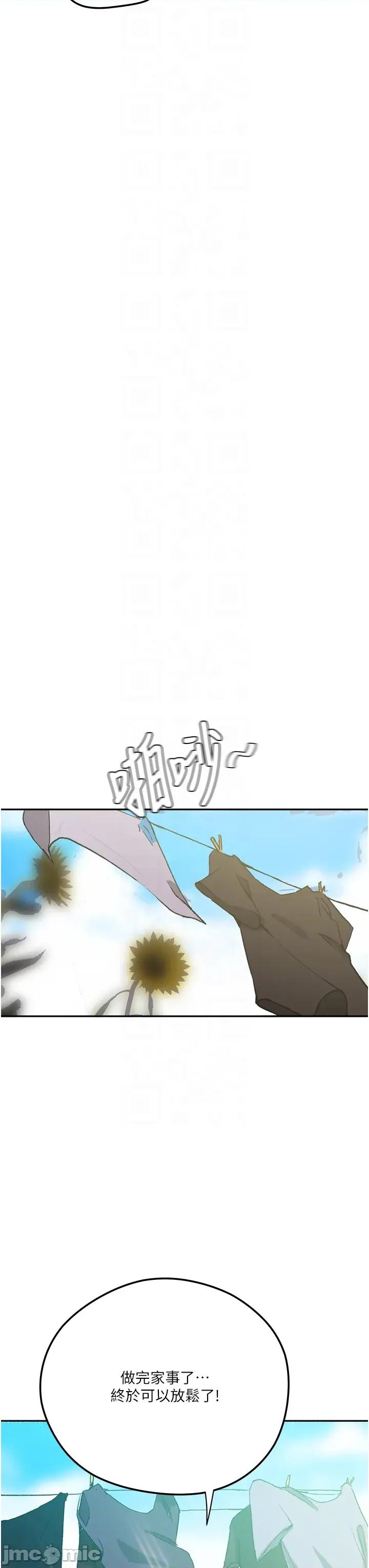 秘密教学 秘密教学 299 第29页