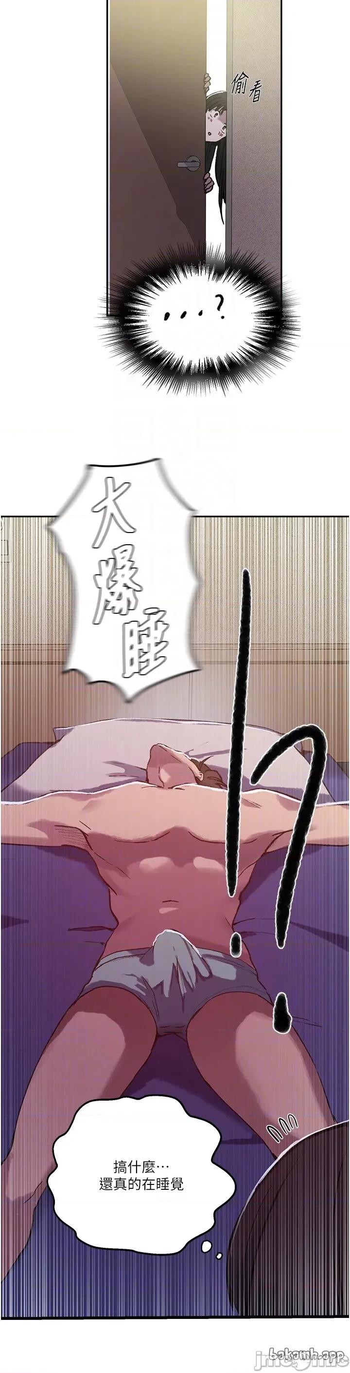 秘密教学 秘密教学 299 第31页