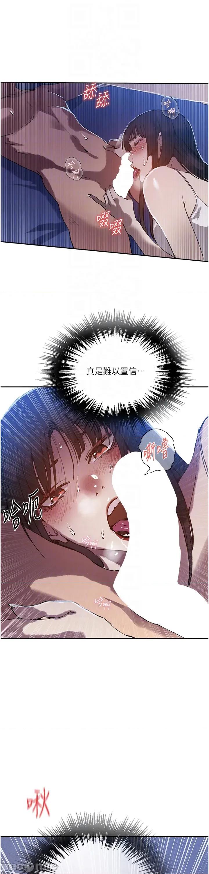 秘密教学 秘密教学 300 第10页