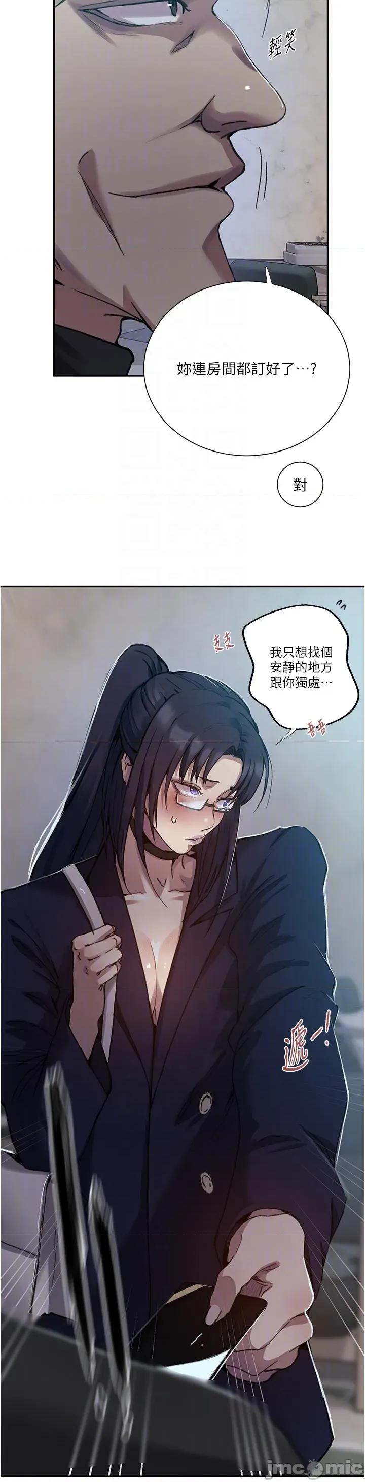 秘密教学 秘密教学 302 第10页
