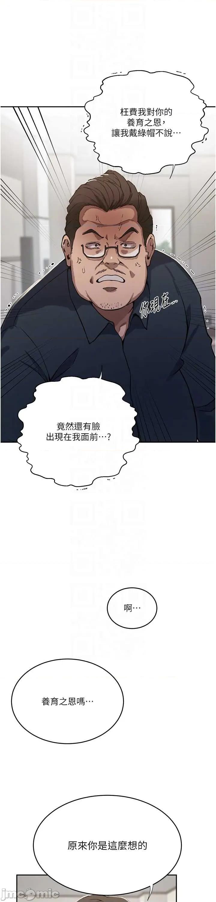 秘密教学 秘密教学 303 第32页