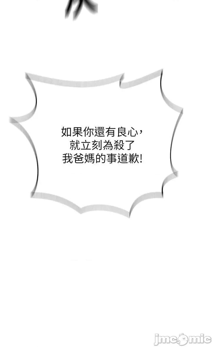 秘密教学 秘密教学 303 第36页