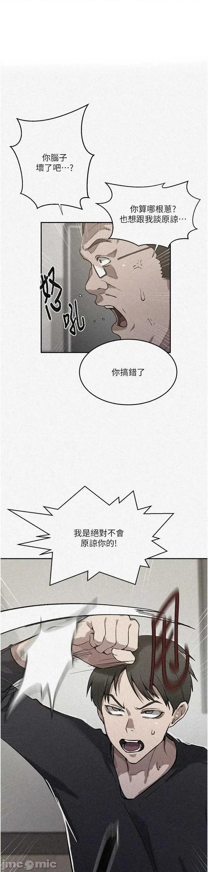 秘密教学 秘密教学 304 第1页
