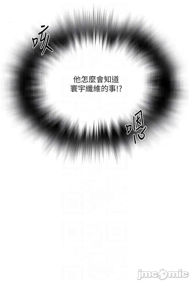 秘密教学 秘密教学 304 第10页