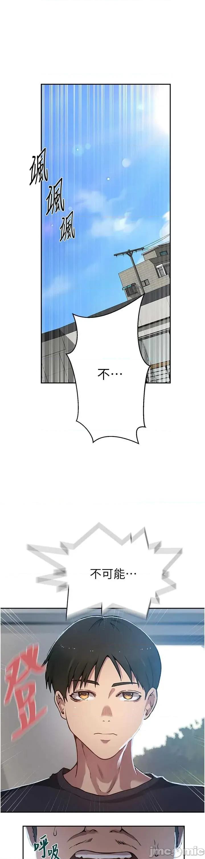 秘密教学 秘密教学 304 第11页